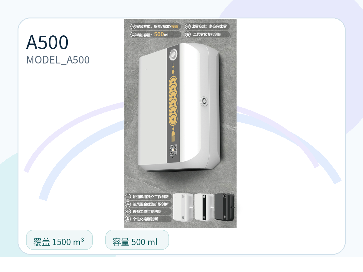 A500